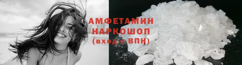 Amphetamine 97%  Новокубанск 