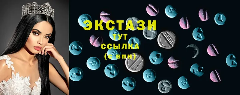 ЭКСТАЗИ 300 mg  закладки  кракен как войти  Новокубанск 