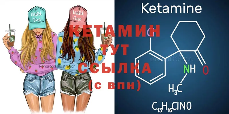 купить наркотик  Новокубанск  Кетамин ketamine 