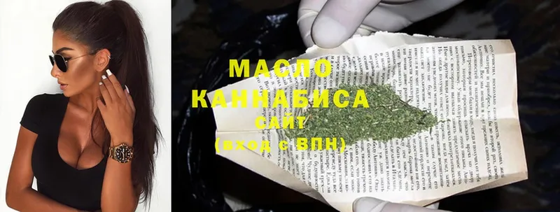 ТГК THC oil  сайты даркнета официальный сайт  Новокубанск 